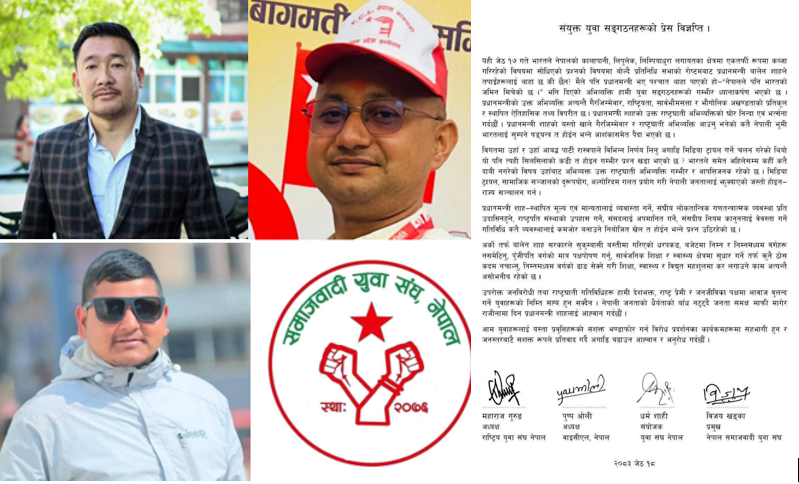 प्रधानमन्त्री बालेन्द्र शाहको अभिव्यक्तिप्रति युवा सङ्गठनहरूको आपत्ति, राजीनामाको माग