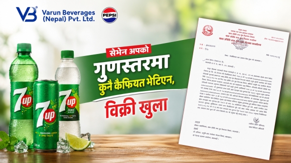 सेभेन अपको गुणस्तरमा कैफियत भेटिएन, विक्री वितरण खुला