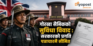 गोर्खा सैनिकको विषयमा सरकारको पहल शून्यप्राय, प्रगति पत्राचारमै सीमित