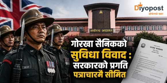 गोर्खा सैनिकको विषयमा सरकारको पहल शून्यप्राय, प्रगति पत्राचारमै सीमित