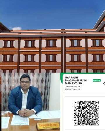 पाल्हीनन्दन गाउँपालिकाका अध्यक्ष भ्रष्टाचार मुद्दामा फरार, प्रशासकीय अधिकृतमाथि रकम असुलीको आरोप