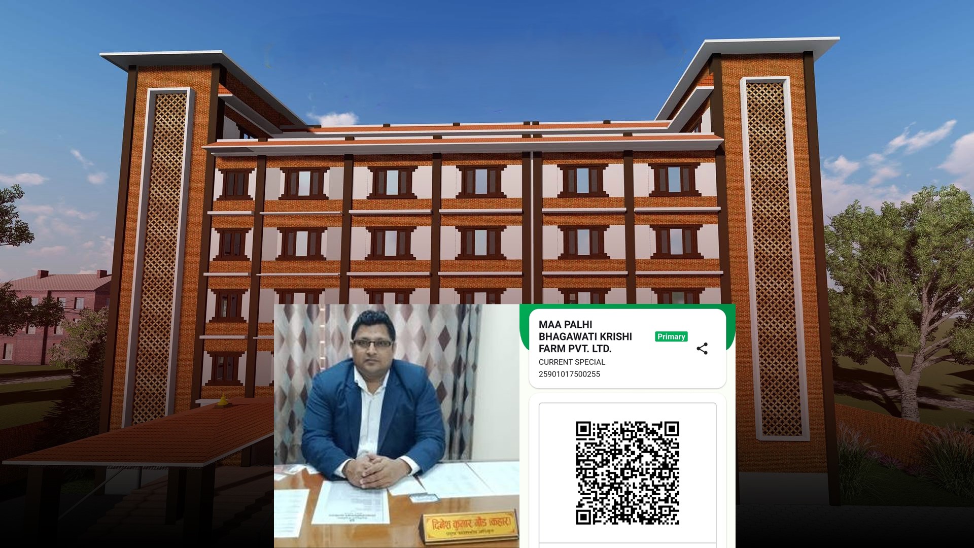 पाल्हीनन्दन गाउँपालिकाका अध्यक्ष भ्रष्टाचार मुद्दामा फरार, प्रशासकीय अधिकृतमाथि रकम असुलीको आरोप