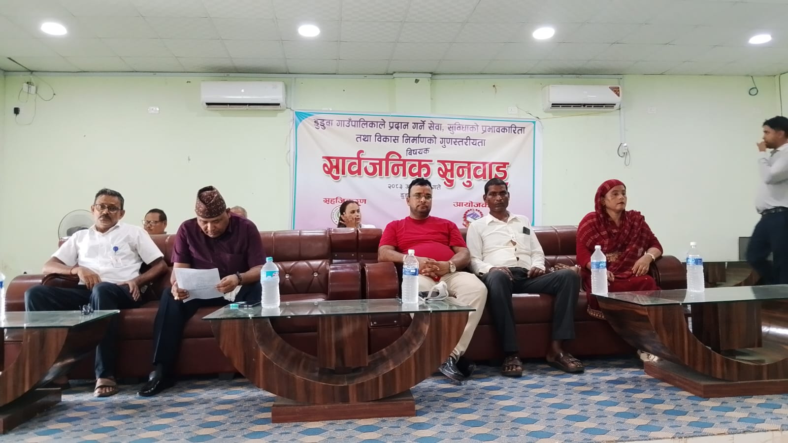 डुडुवा गाउँपालिकामा सार्वजनिक सुनुवाइ सम्पन्न, ५ बुँदे प्रतिबद्धता सार्वजनिक