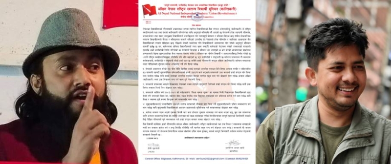 बालेन सरकारविरुद्ध अखिल (क्रान्तिकारी)को पाँचबुँदे चेतावनी, माग सम्बोधन नभए आन्दोलन गर्ने घोषणा