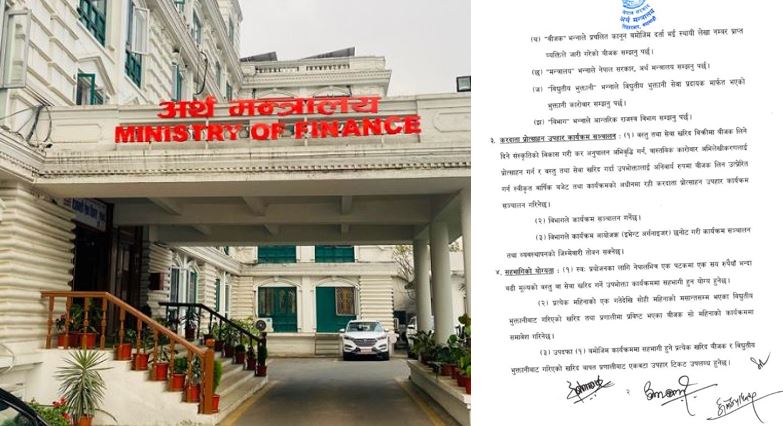 सक्कली बिलमा लखपति योजनाः कर छली नियन्त्रणको प्रयास कि जनता अल्झाउने प्रपञ्च?