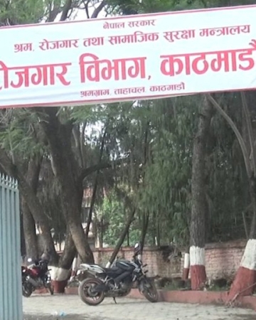 वैदेशिक रोजगारीको नाममा लाखौँ ठगी गर्ने पाँच जना पक्राउ