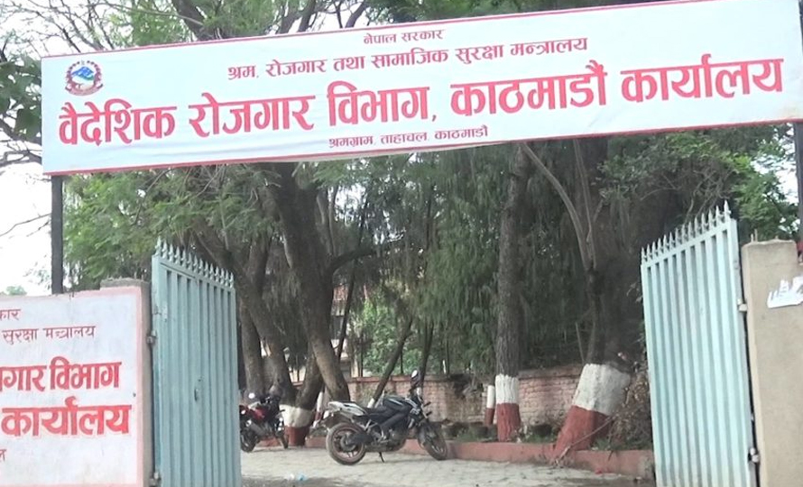 वैदेशिक रोजगारीको नाममा लाखौँ ठगी गर्ने पाँच जना पक्राउ
