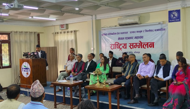 ‘सरकारी विज्ञापनको अर्बौँ रकम बिचौलियाले लिँदा पत्रकार महासंघ किन चुप?’: सञ्चारमन्त्री तिमिल्सिना