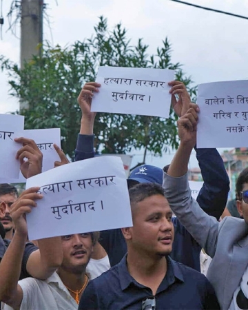 आत्मदाह प्रयास गरेका गणेश नेपालीको मृत्यु भएपछि सरकारको बिरोध गर्दै माइतीघरमा युवाको प्रदर्शन