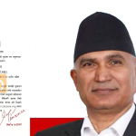 दीपक भट्टसँग जोडिएका एमाले नेता विष्णु पौडेल विरुद्ध २० करोड ९० लाख बिगो दाबी