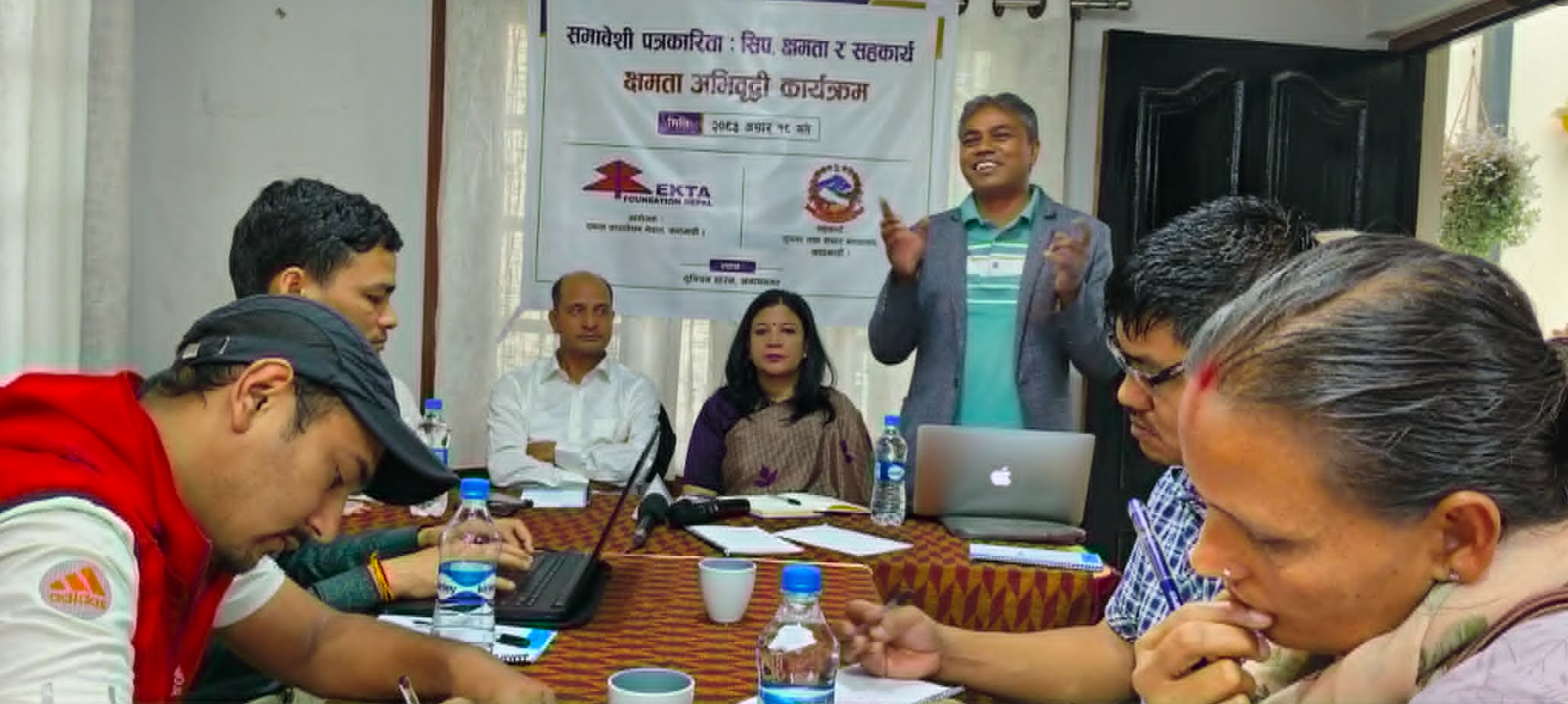 समावेशी पत्रकारितालाई संस्थागत बनाउन नीतिगत सुधारको माग