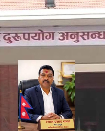 गढीमाई नगरपालिकाका मेयरसहित चार जनाविरुद्ध २ करोड ५७ लाख रुपैयाँ भ्रष्टाचार मुद्दा दायर