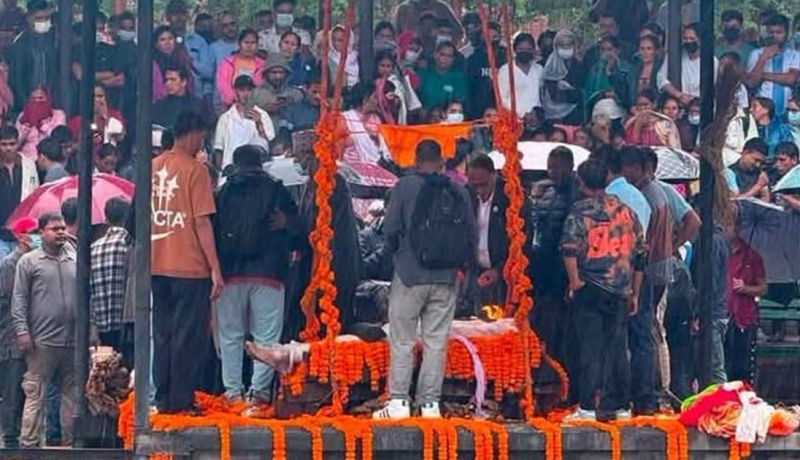 आत्मदाहको प्रयासपछि मृत्यु बरण गरेका गणेश नेपालीको अन्त्येष्टि