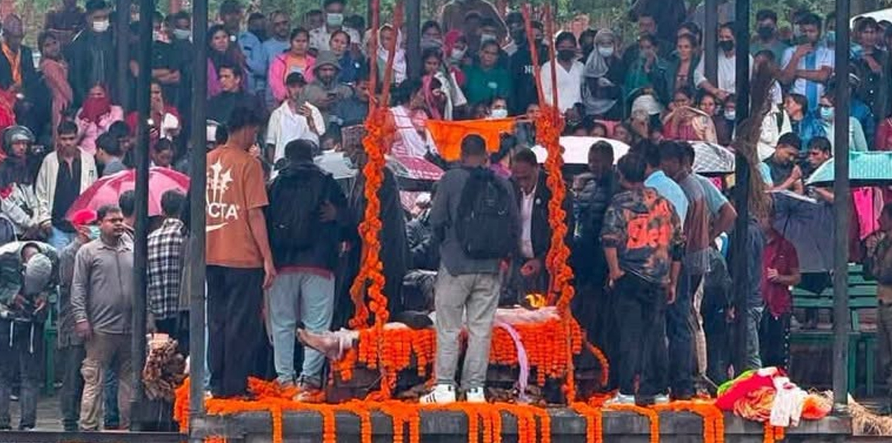 आत्मदाहको प्रयासपछि मृत्यु बरण गरेका गणेश नेपालीको अन्त्येष्टि
