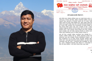 विप्लव माओवादीमा आन्तरिक विवाद तीब्र, केन्द्रीय सदस्य काजी गुरुङ निष्कासित