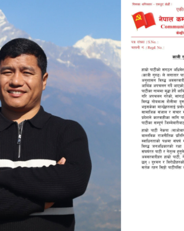 विप्लव माओवादीमा आन्तरिक विवाद तीब्र, केन्द्रीय सदस्य काजी गुरुङ निष्कासित