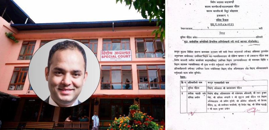 नेपाल टेलिकम भ्रष्टाचार मुद्दाः तत्कालीन एमडी सुनिल पौडेलसहित १८ जनाले पाए सफाइ