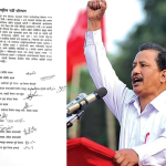 विप्लव नेतृत्वको नेकपा माओवादीका ३८ नेता–कार्यकर्ताद्वारा सामूहिक पार्टी परित्यागको घोषणा
