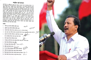 विप्लव नेतृत्वको नेकपा माओवादीका ३८ नेता–कार्यकर्ताद्वारा सामूहिक पार्टी परित्यागको घोषणा