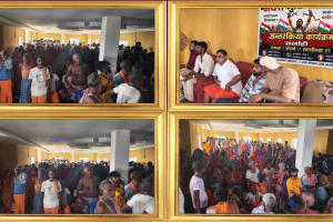 मधेशका अधिकार, पहिचान र भविष्यबारे सर्लाहीमा वृहत् अन्तरक्रिया, पाँच सयभन्दा बढीको सहभागिता