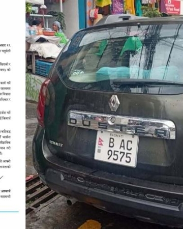 शंकास्पद गाडी राखिएको घटनाप्रति रास्वपाको ध्यानाकर्षण, निष्पक्ष छानबिनको माग