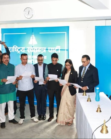 रास्वपाका नवनिर्वाचित पदाधिकारी र केन्द्रीय सदस्यले लिए शपथ