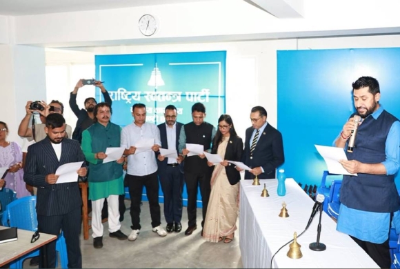 रास्वपाका नवनिर्वाचित पदाधिकारी र केन्द्रीय सदस्यले लिए शपथ