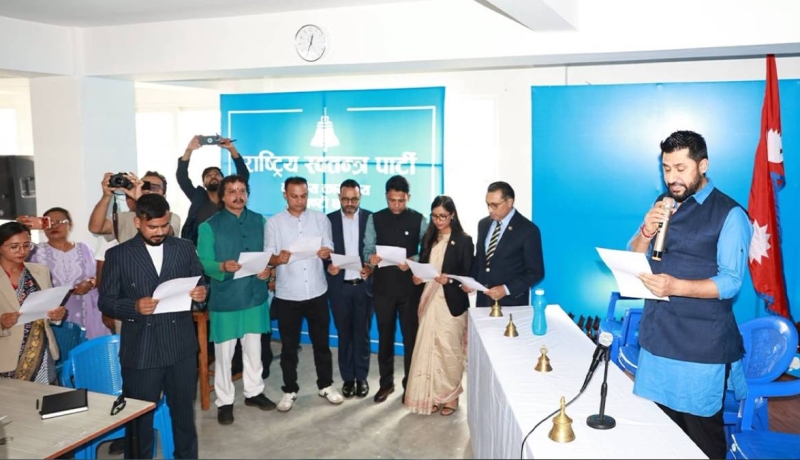 रास्वपाका नवनिर्वाचित पदाधिकारी र केन्द्रीय सदस्यले लिए शपथ