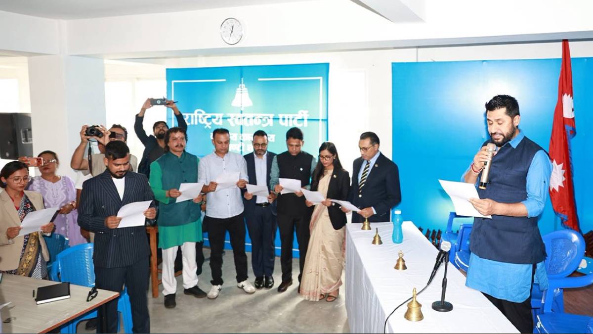 रास्वपाका नवनिर्वाचित पदाधिकारी र केन्द्रीय सदस्यले लिए शपथ