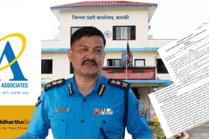 कास्कीमा नक्कली श्रीमान खडा गरेर जग्गा ठगी : मालपोतका कर्मचारी र बैंकका उच्च अधिकारीलाई उन्मुक्ति