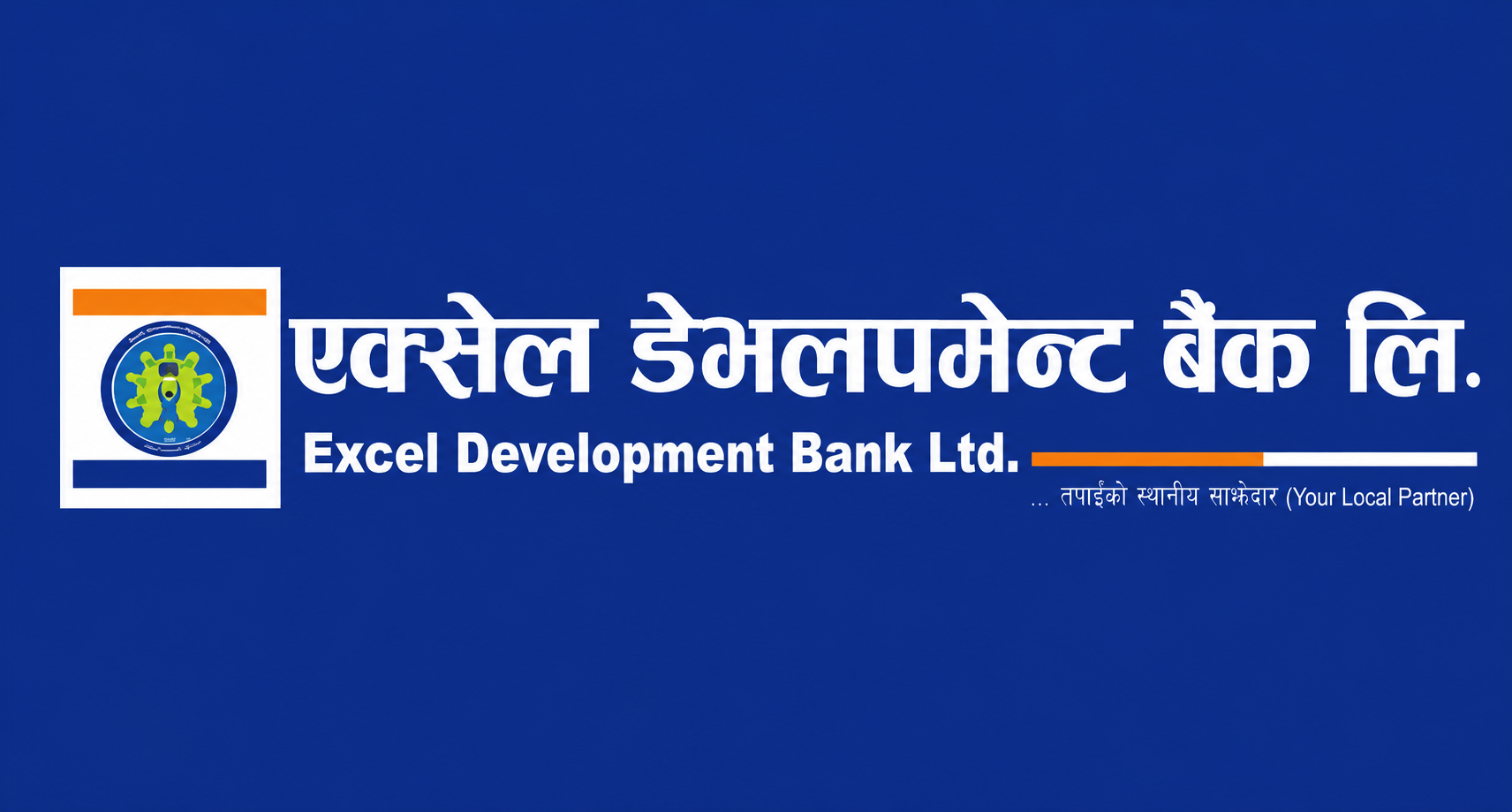 एक्सेल डेभलपमेन्ट बैंकको नाफामा उछाल