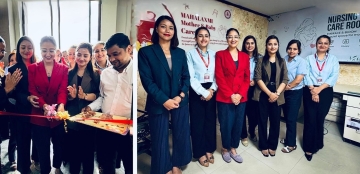 महालक्ष्मी विकास बैंकले सञ्चालनमा ल्यायो ‘शिशु स्याहार कक्ष’ तथा ‘डे केयर’
