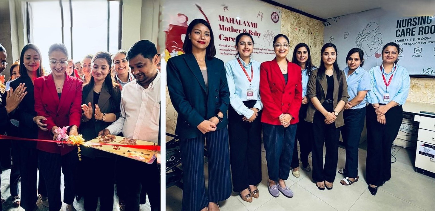 महालक्ष्मी विकास बैंकले सञ्चालनमा ल्यायो ‘शिशु स्याहार कक्ष’ तथा ‘डे केयर’