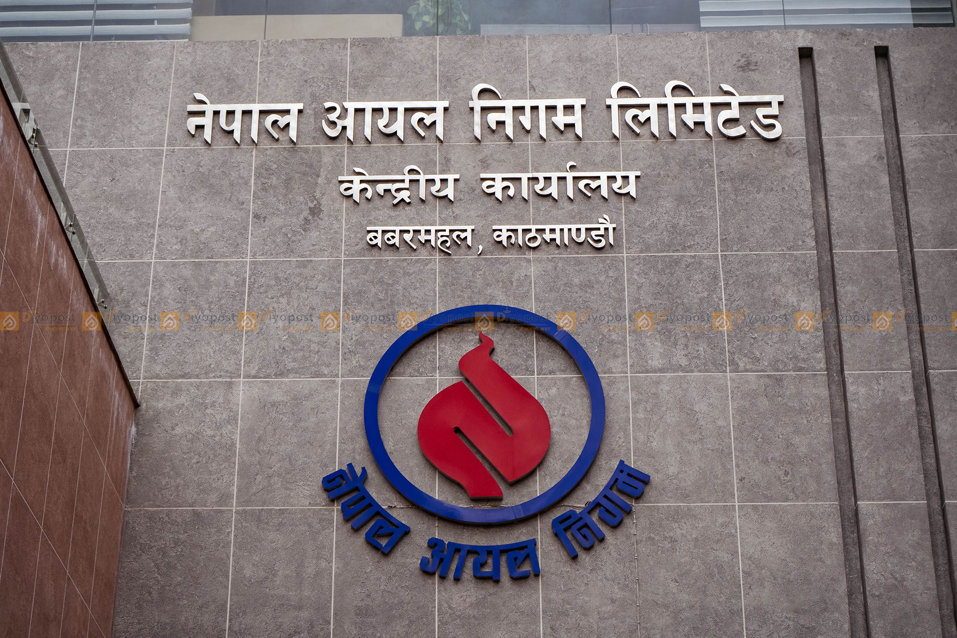 दसैँ बिदामा पनि निगमका १३ स्थानमा डिपो खुला, कुन-कुन कहिले खुल्छन् ?