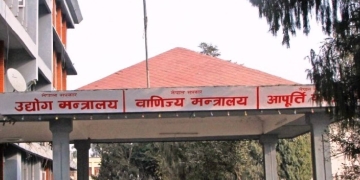राष्ट्रिय आपूर्ति नीति : खुला चामल, दाल र गेडागुडी बेच्न नपाइने