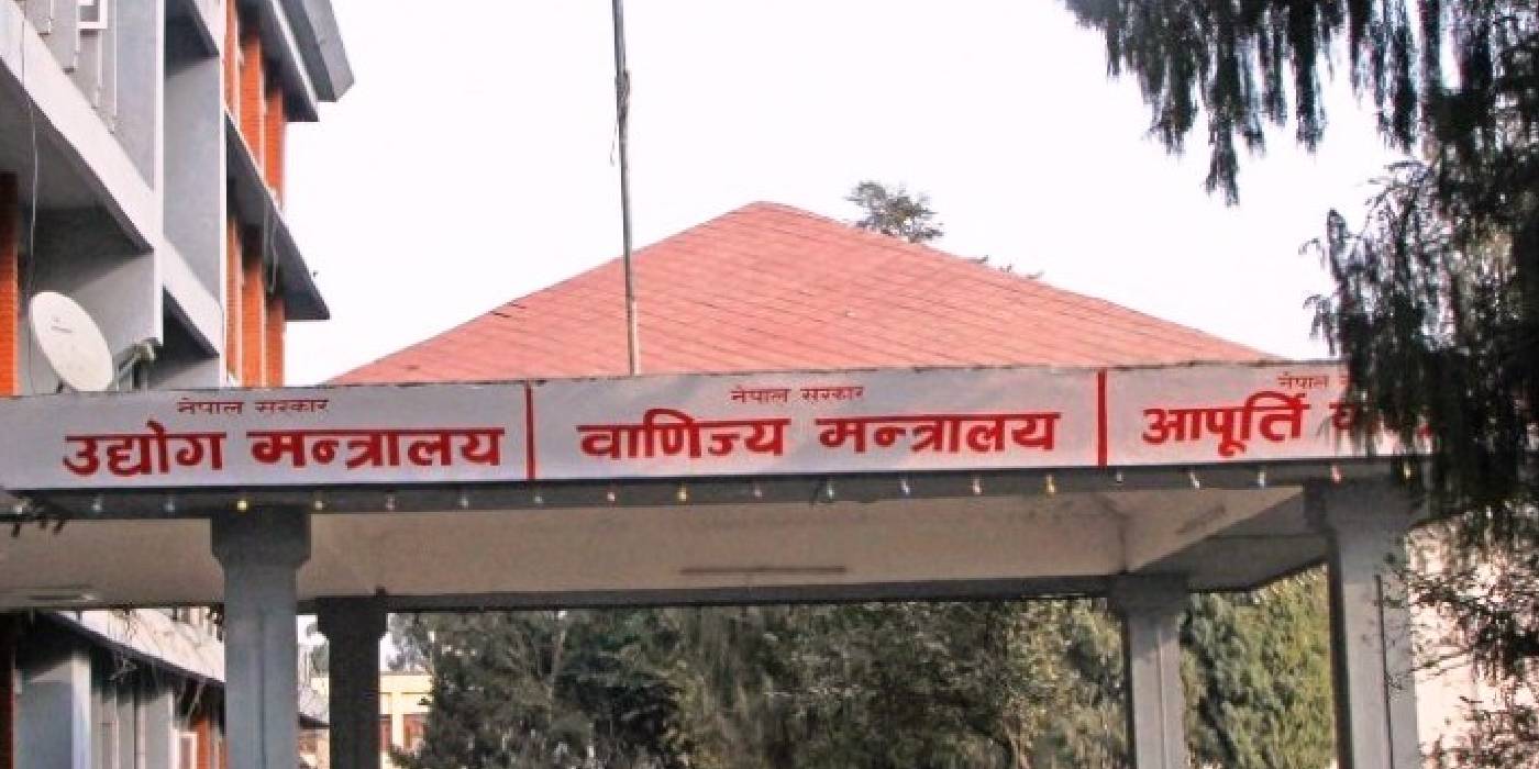 राष्ट्रिय आपूर्ति नीति : खुला चामल, दाल र गेडागुडी बेच्न नपाइने