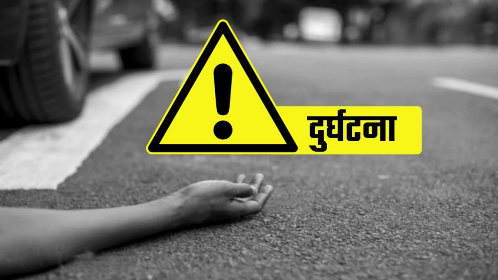 बसको ठक्करबाट चितवनमा पैदलयात्रीको मृत्यु