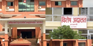 झुटो विवरण पेश गरी शिक्षक बनेको आरोपमा लमजुङका शिक्षक र शिक्षा अधिकारीविरुद्ध भ्रष्टाचार मुद्दा