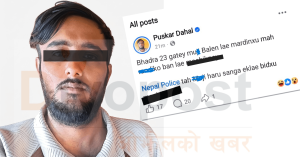 प्रधानमन्त्री बालेन्द्र शाहलाई हत्या गर्ने धम्की दिएको आरोपमा २३ वर्षीय युवक पक्राउ