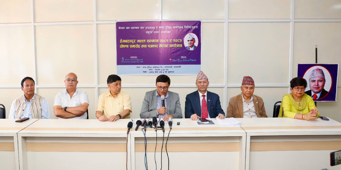 डा. रामकण्ठ माकजू श्रेष्ठ र रामेश्वर खनाललाई ‘हेमबहादुर मल्ल सम्मान’ प्रदान गरिने