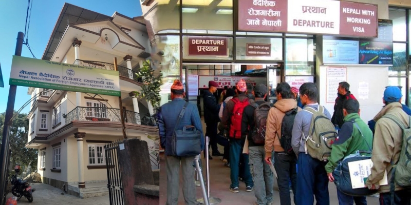 म्यानपावर व्यवसायी आन्दोलनमा, सोमबारदेखि देशभरका कार्यालय बन्द गर्ने घोषणा