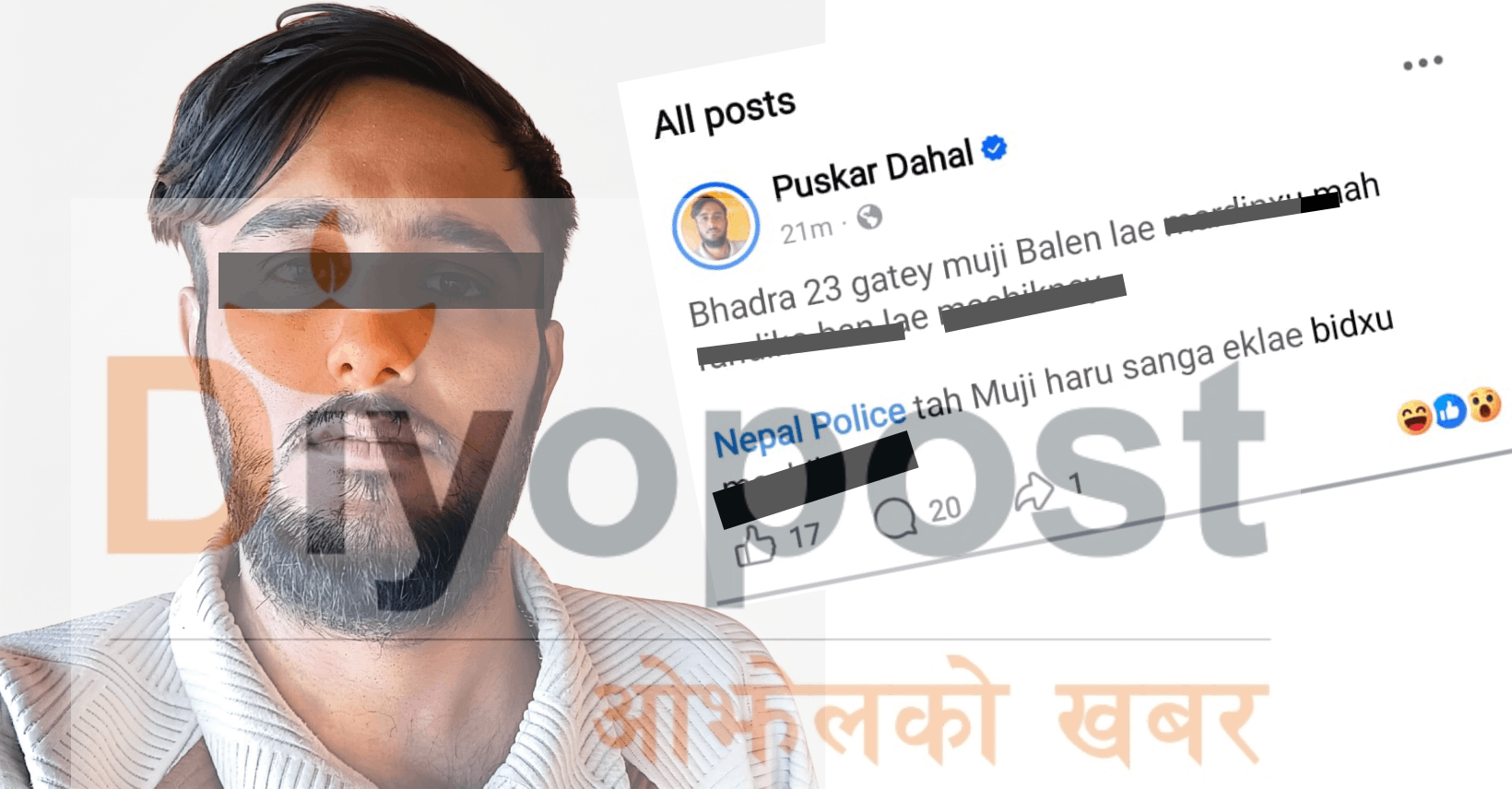 प्रधानमन्त्री बालेन्द्र शाहलाई हत्या गर्ने धम्की दिएको आरोपमा २३ वर्षीय युवक पक्राउ