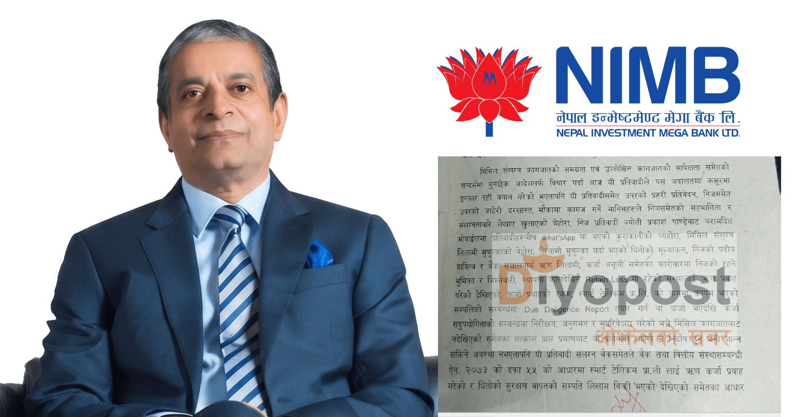 स्मार्टसेल घोटाला प्रकरणमा काठमाडौं जिल्ला अदालतले भन्यो,‘ज्योति पाण्डेलाई निर्दोष मान्न सकिएन’