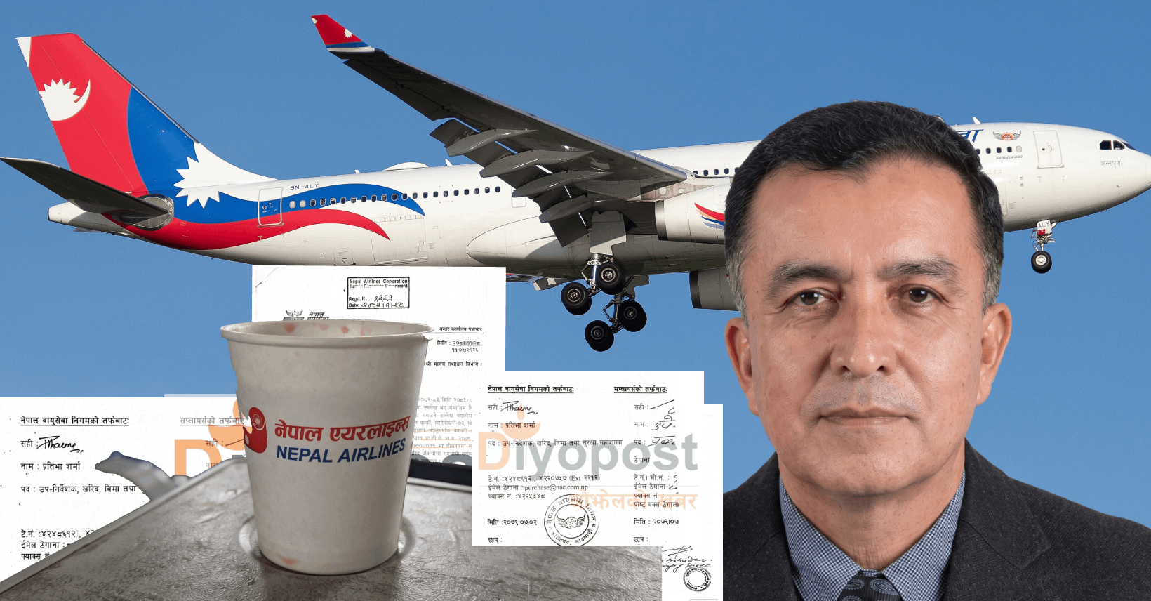 नेपाल वायुसेवा निगमको सञ्चालक समितिमा ‘स्वार्थको द्वन्द्व’: निगमकै पेपर कपका ठेकेदार कार्की संचालक नियुक्त !