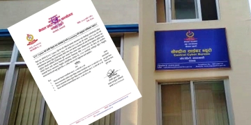 बैँकको ‘केवाइसी’ अद्यावधिक गर्ने नाममा ठगी, चार जना पक्राउ