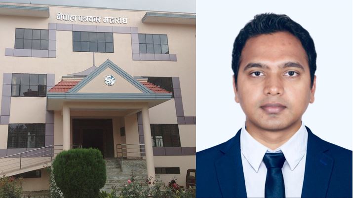 जर्मनस्थित नेपाली दूतावासका सचिवद्वारा पत्रकारलाई धम्की दिएको आरोप, पत्रकार महासंघको ध्यानाकर्षण
