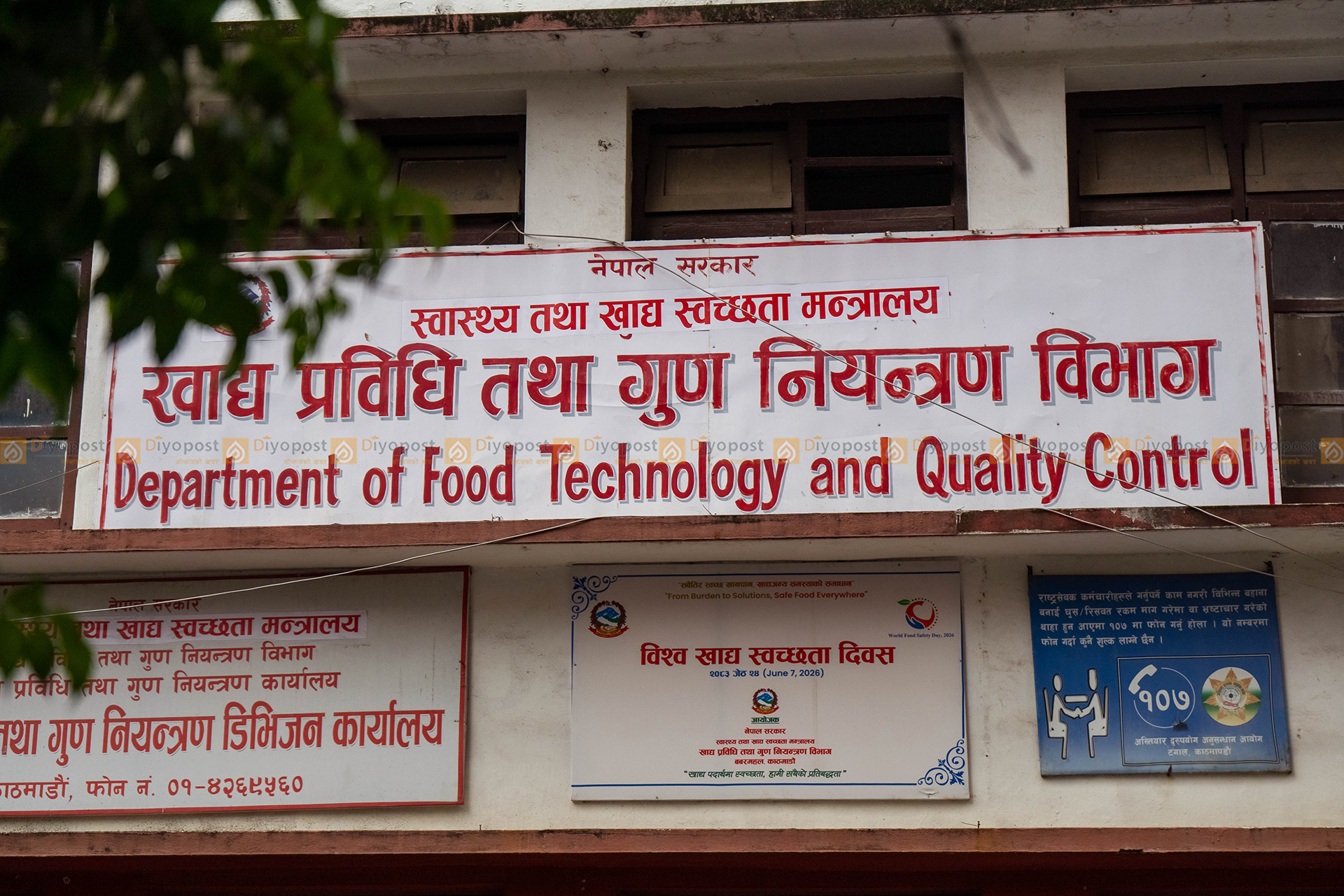 १२ संघीय अस्पतालमा कम्तीमा ५० शव अट्ने शवगृह बनाइने