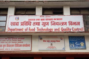 टु एस आर ग्रुप र सरस्वती एग्रोमा खाद्य विभागको अनुगमन, भण्डारण र कीट नियन्त्रणमा सुधार गर्न निर्देशन