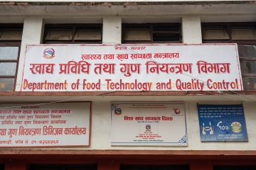 टु एस आर ग्रुप र सरस्वती एग्रोमा खाद्य विभागको अनुगमन, भण्डारण र कीट नियन्त्रणमा सुधार गर्न निर्देशन
