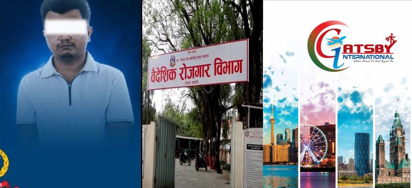 जापान पठाइदिने भन्दै २ करोड ८० लाख ठगी गरेको आरोपमा कन्सल्टेन्सी सञ्चालक पक्राउ